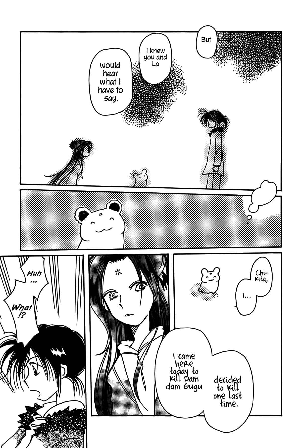 Page 17 Chapter 51 Chikita Gugu