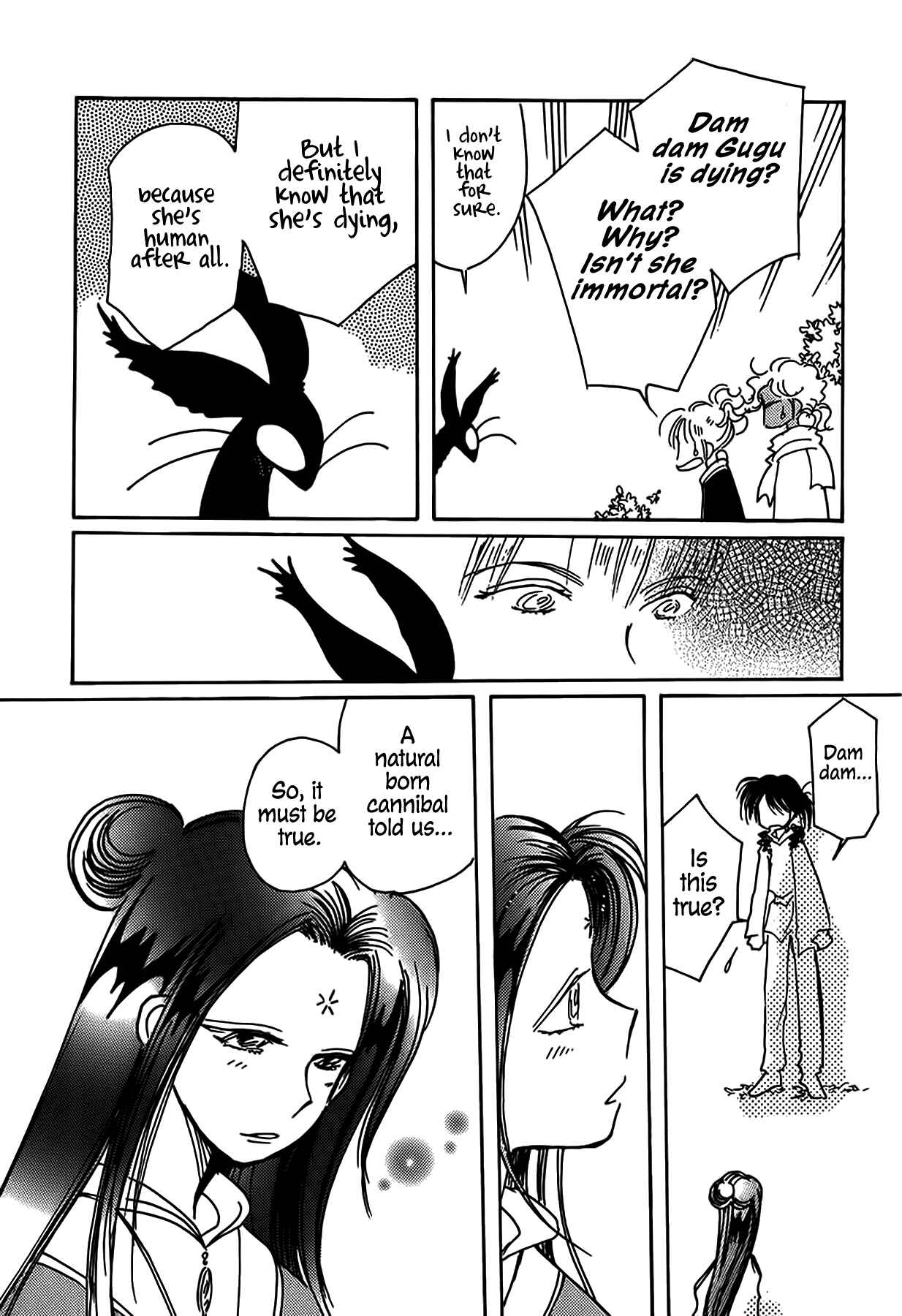 Page 20 Chapter 51 Chikita Gugu