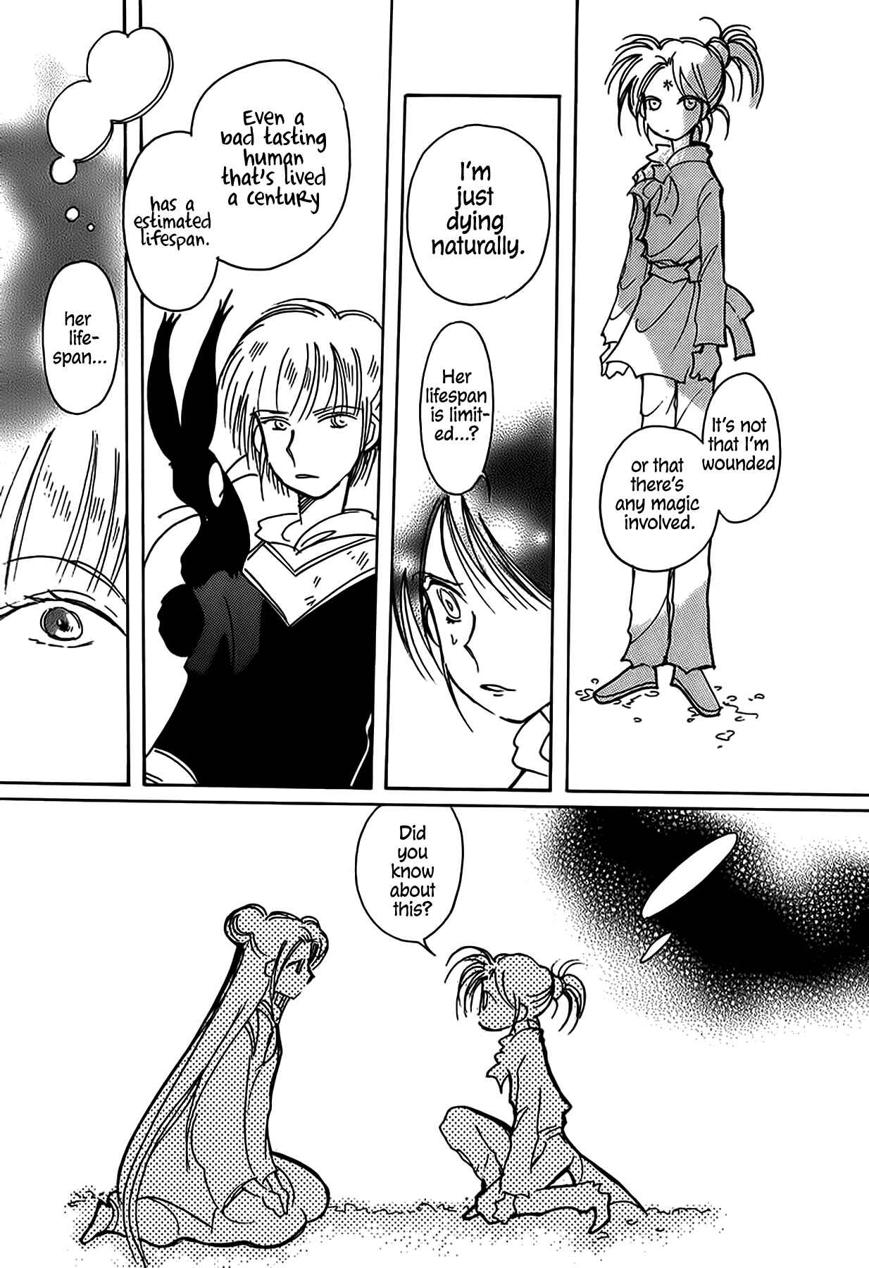 Page 21 Chapter 51 Chikita Gugu