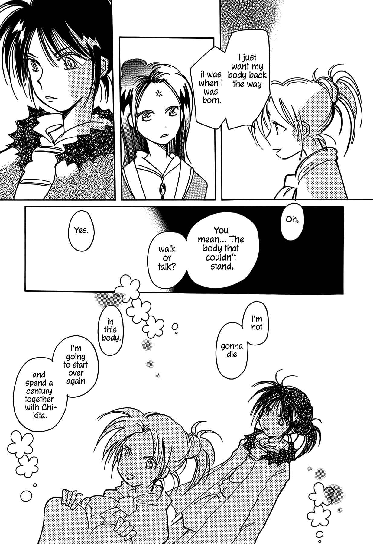 Page 25 Chapter 51 Chikita Gugu