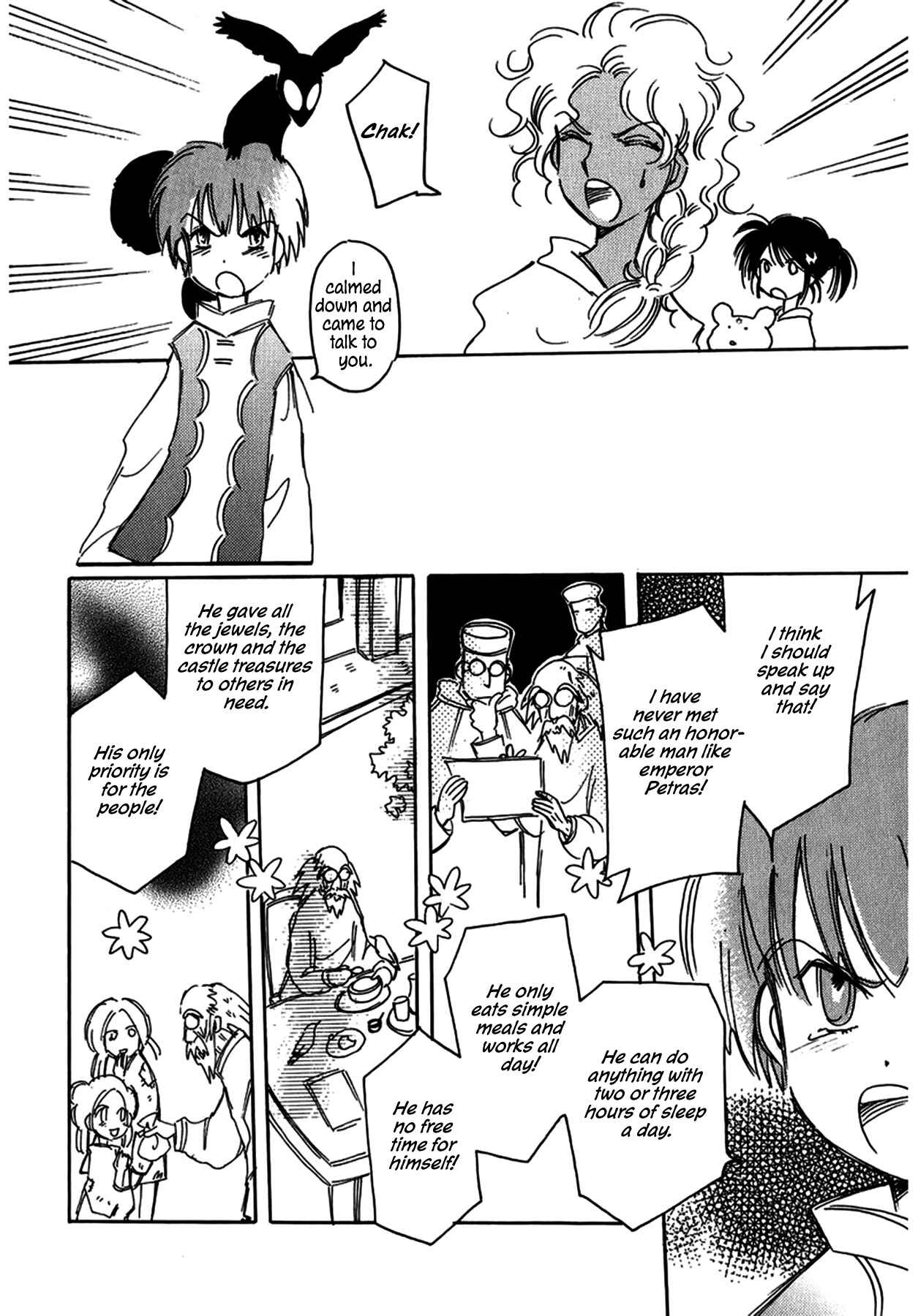 Page 16 Chapter 26 Chikita Gugu