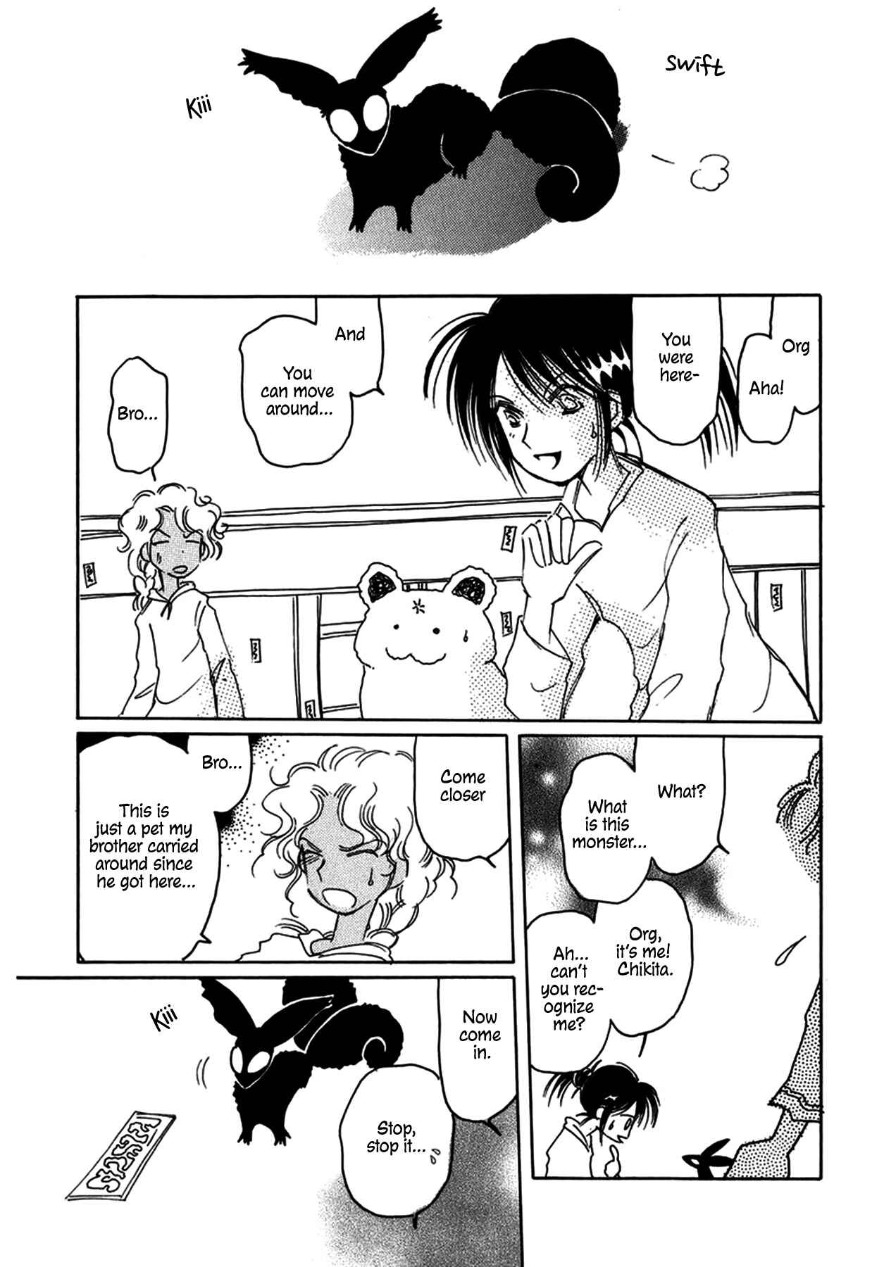 Page 19 Chapter 26 Chikita Gugu