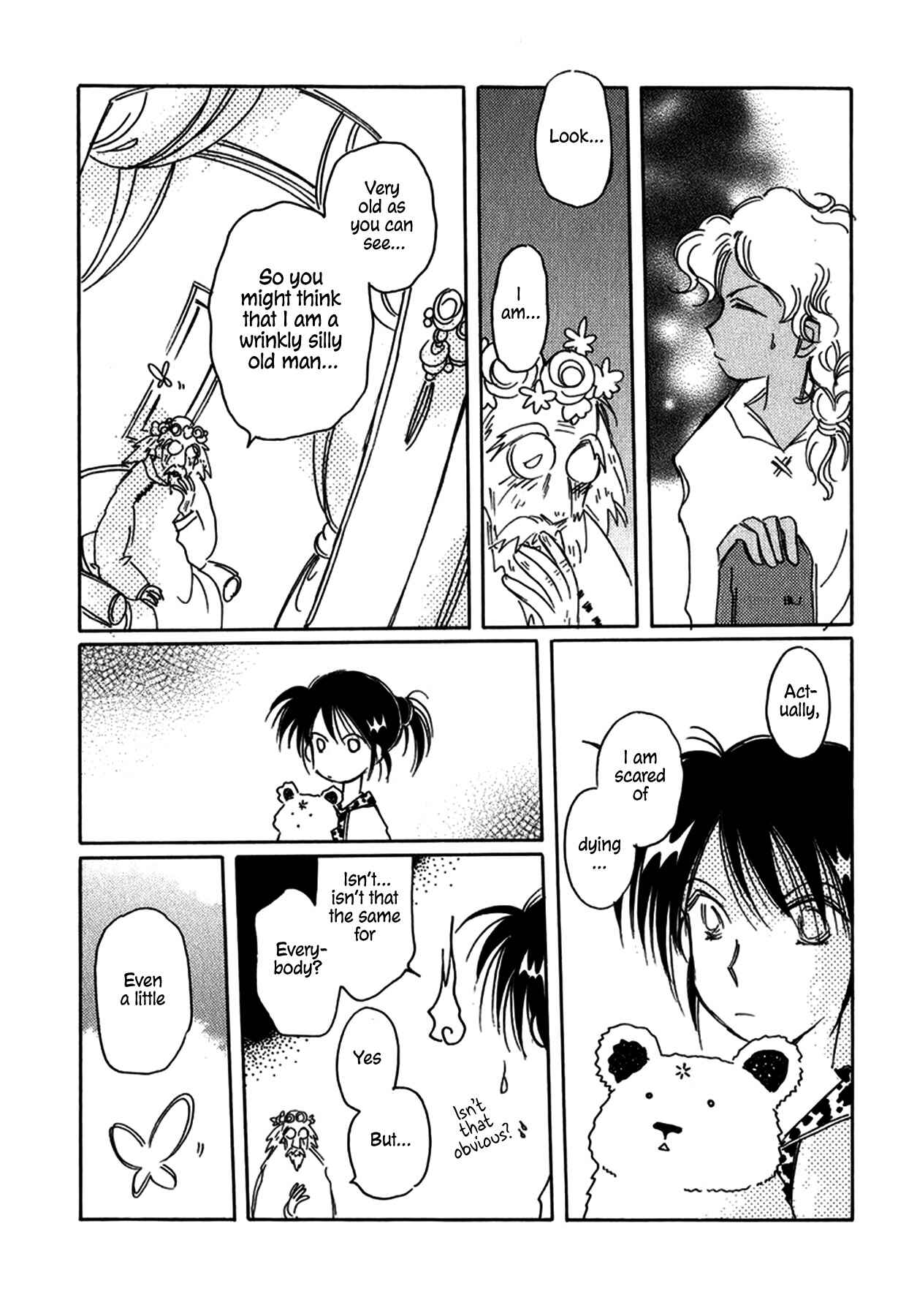 Page 7 Chapter 26 Chikita Gugu