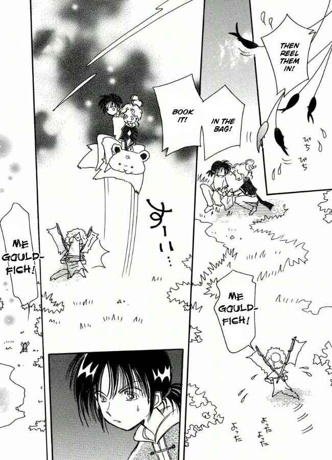 Page 13 Chapter 16 Chikita Gugu