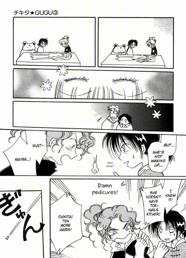 Page 15 Chapter 16 Chikita Gugu