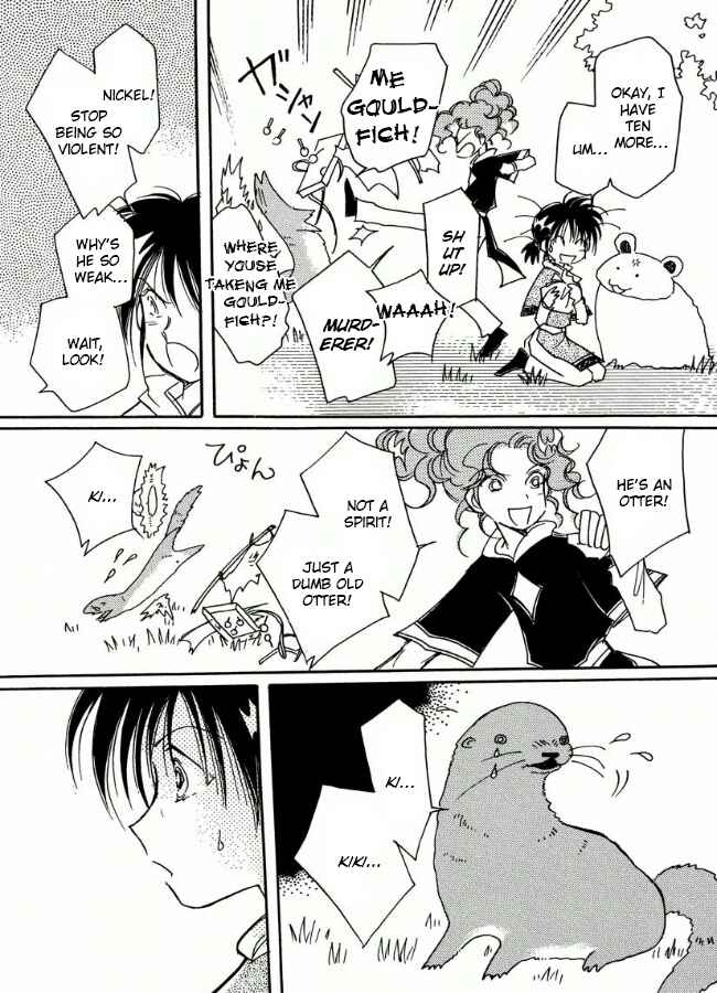Page 16 Chapter 16 Chikita Gugu