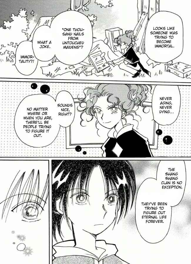 Page 18 Chapter 16 Chikita Gugu