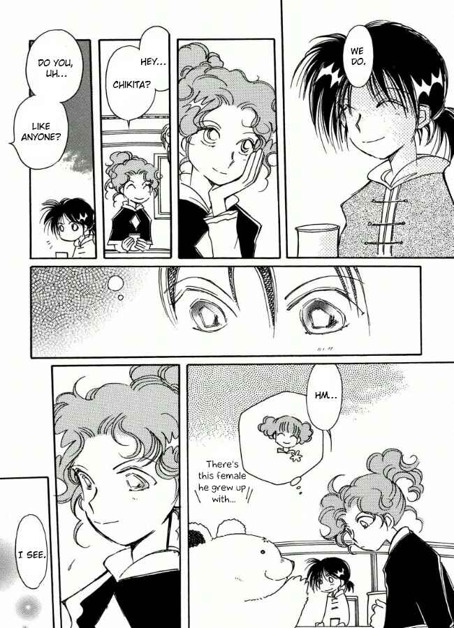 Page 23 Chapter 16 Chikita Gugu