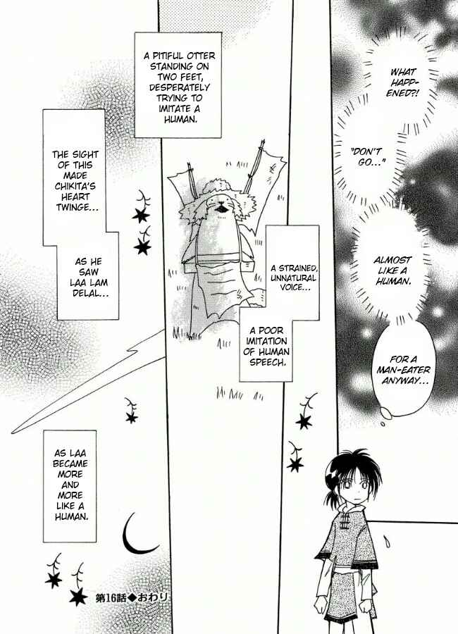 Page 26 Chapter 16 Chikita Gugu