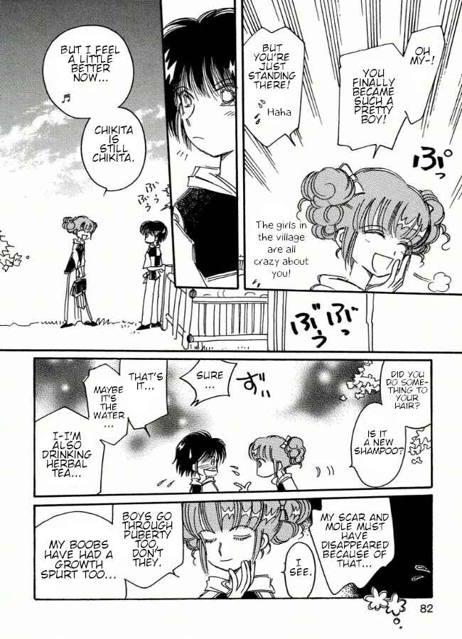 Page 12 Chapter 4 Chikita Gugu