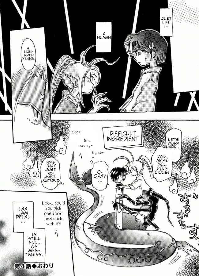 Page 16 Chapter 4 Chikita Gugu