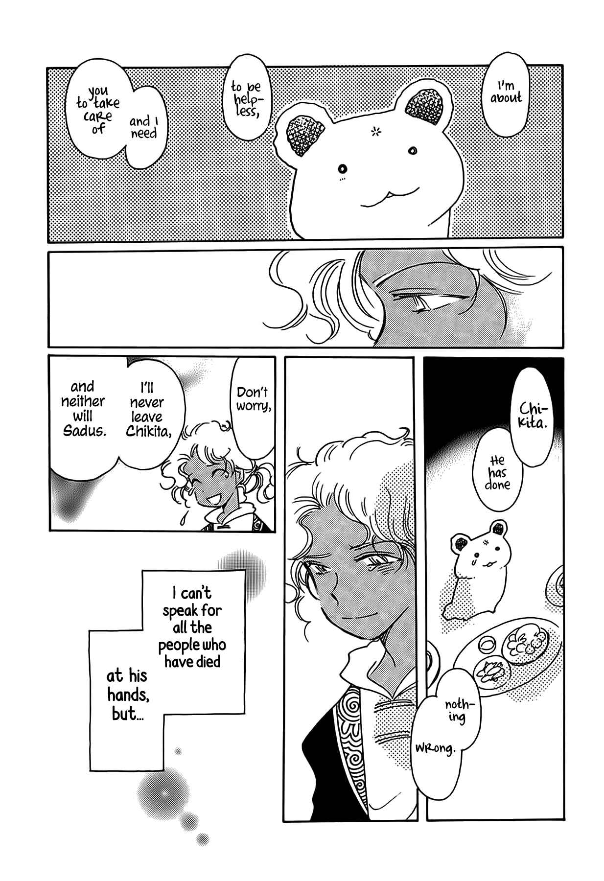 Page 6 Chapter 52 Chikita Gugu