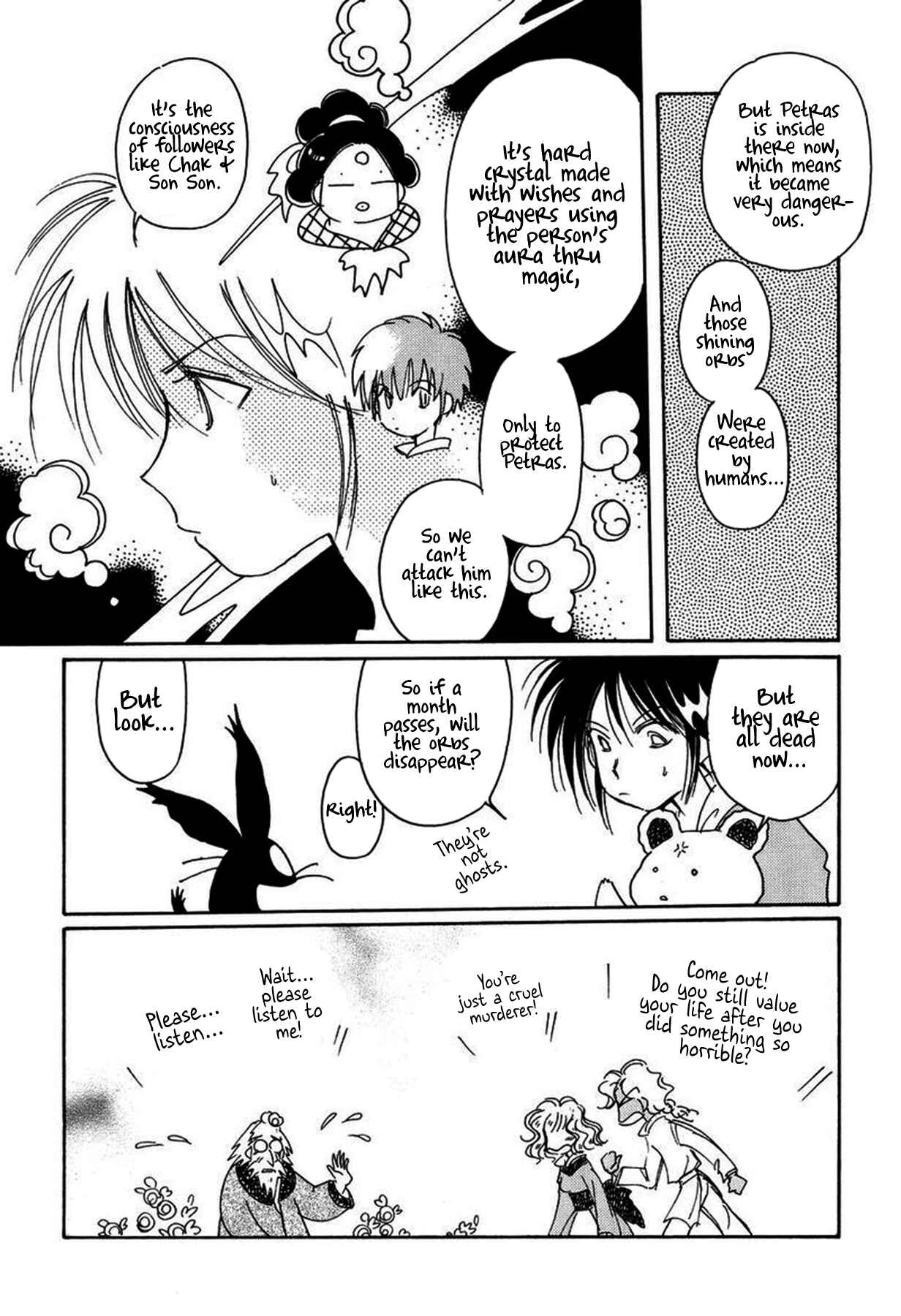 Page 20 Chapter 30 Chikita Gugu