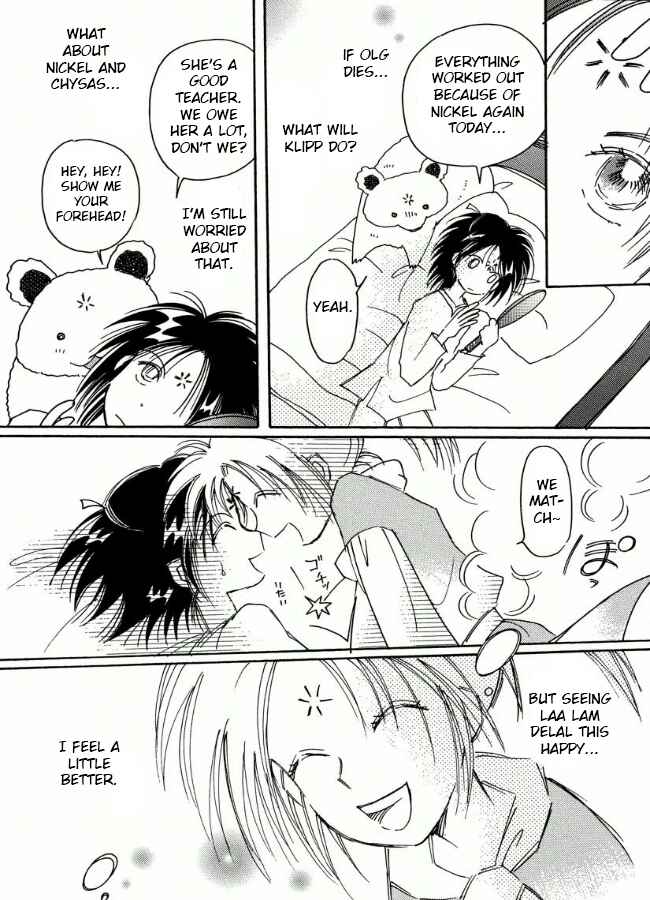 Page 10 Chapter 19 Chikita Gugu