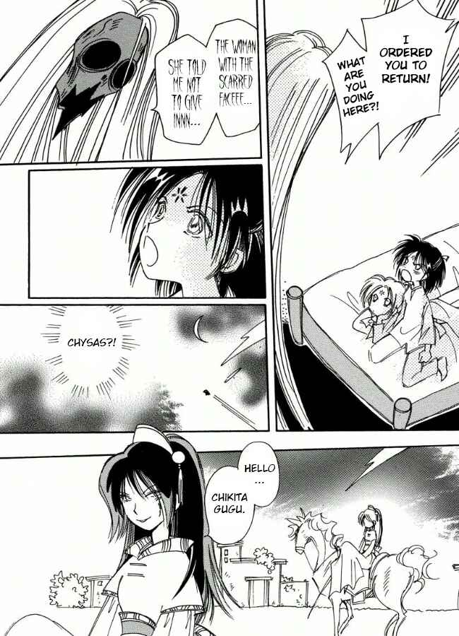 Page 12 Chapter 19 Chikita Gugu
