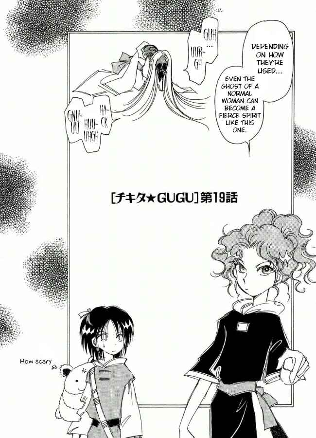 Page 2 Chapter 19 Chikita Gugu