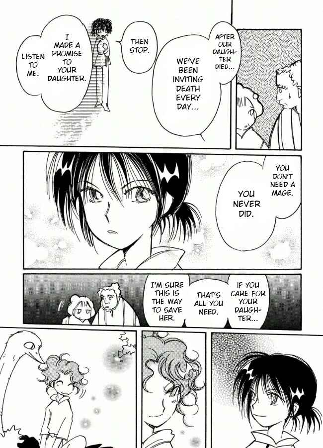 Page 25 Chapter 19 Chikita Gugu