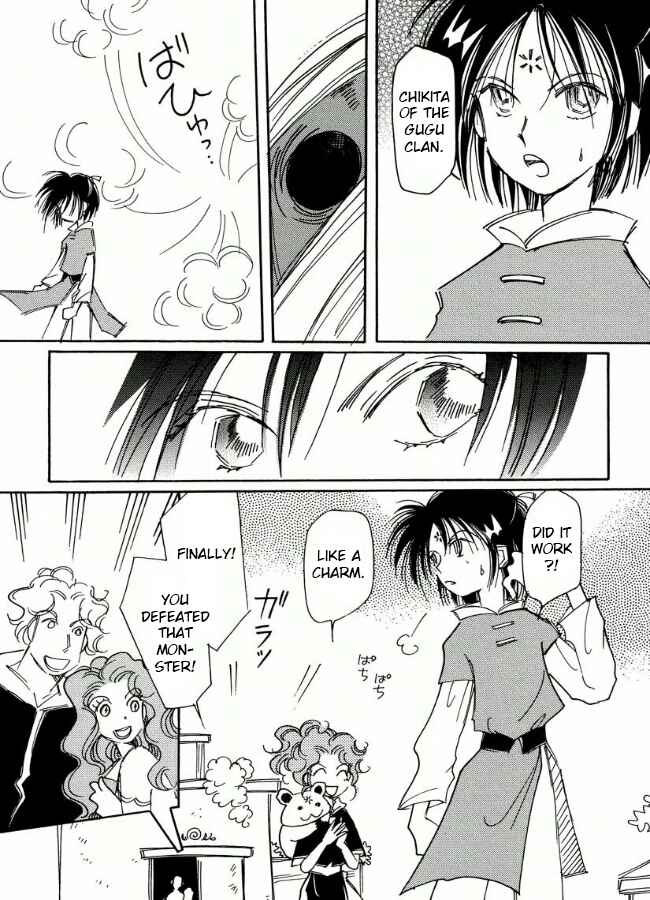Page 5 Chapter 19 Chikita Gugu
