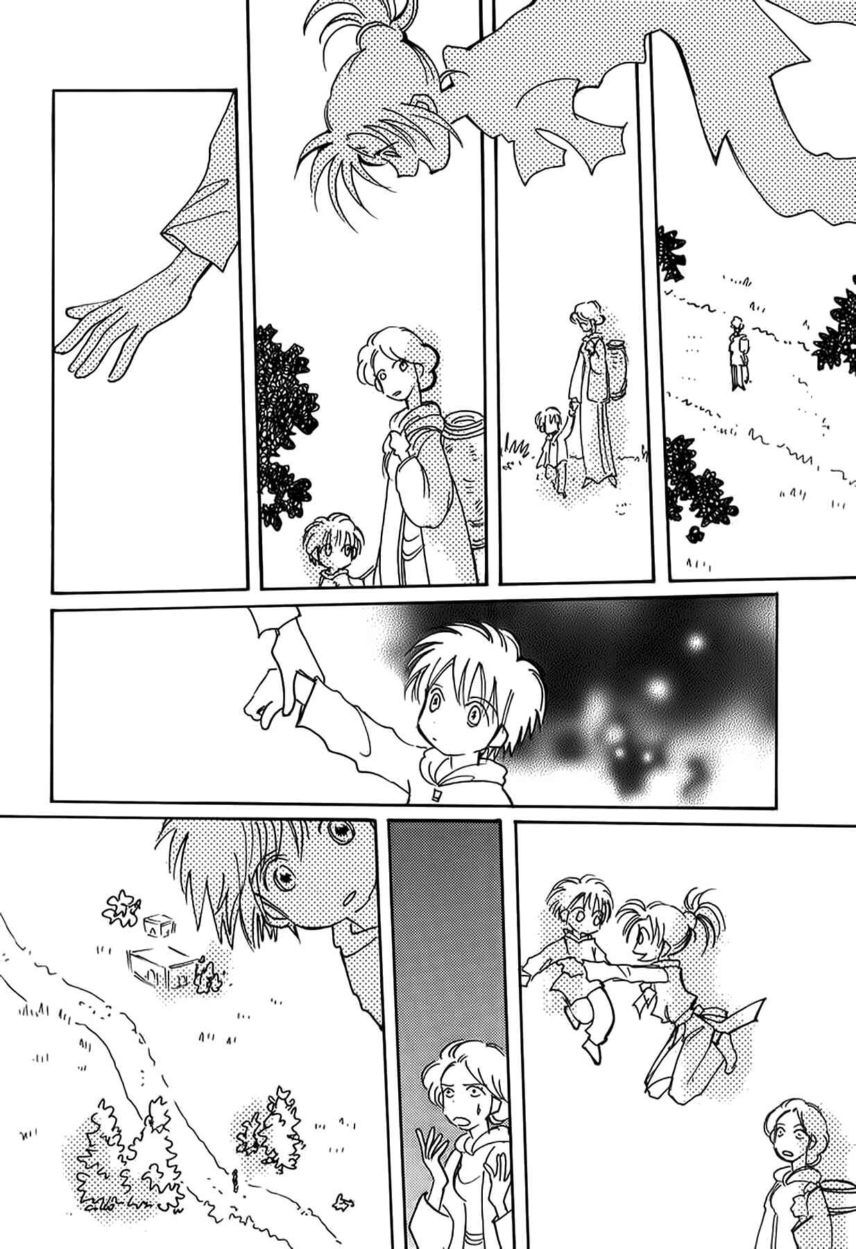 Page 13 Chapter 44 Chikita Gugu