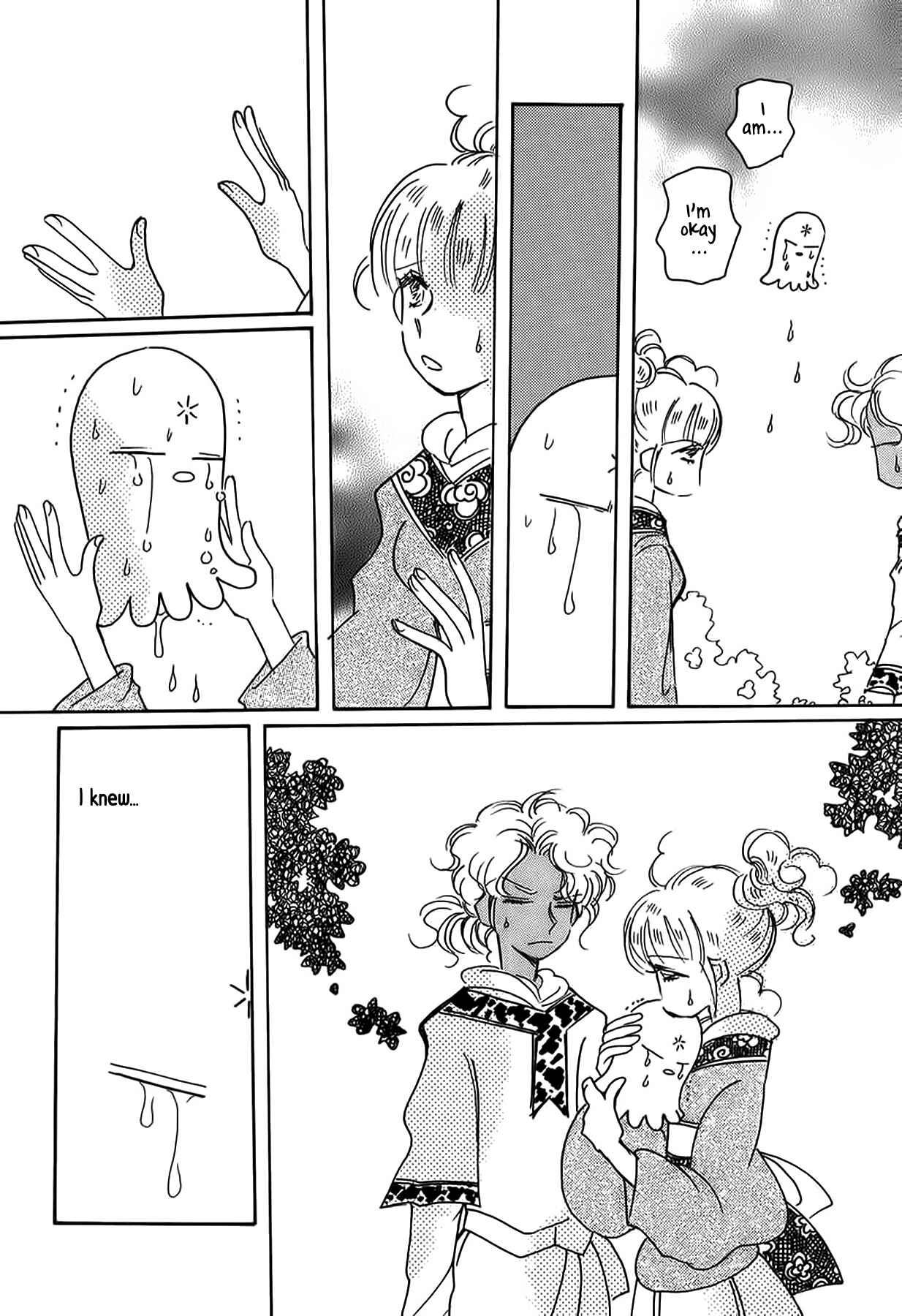 Page 17 Chapter 44 Chikita Gugu