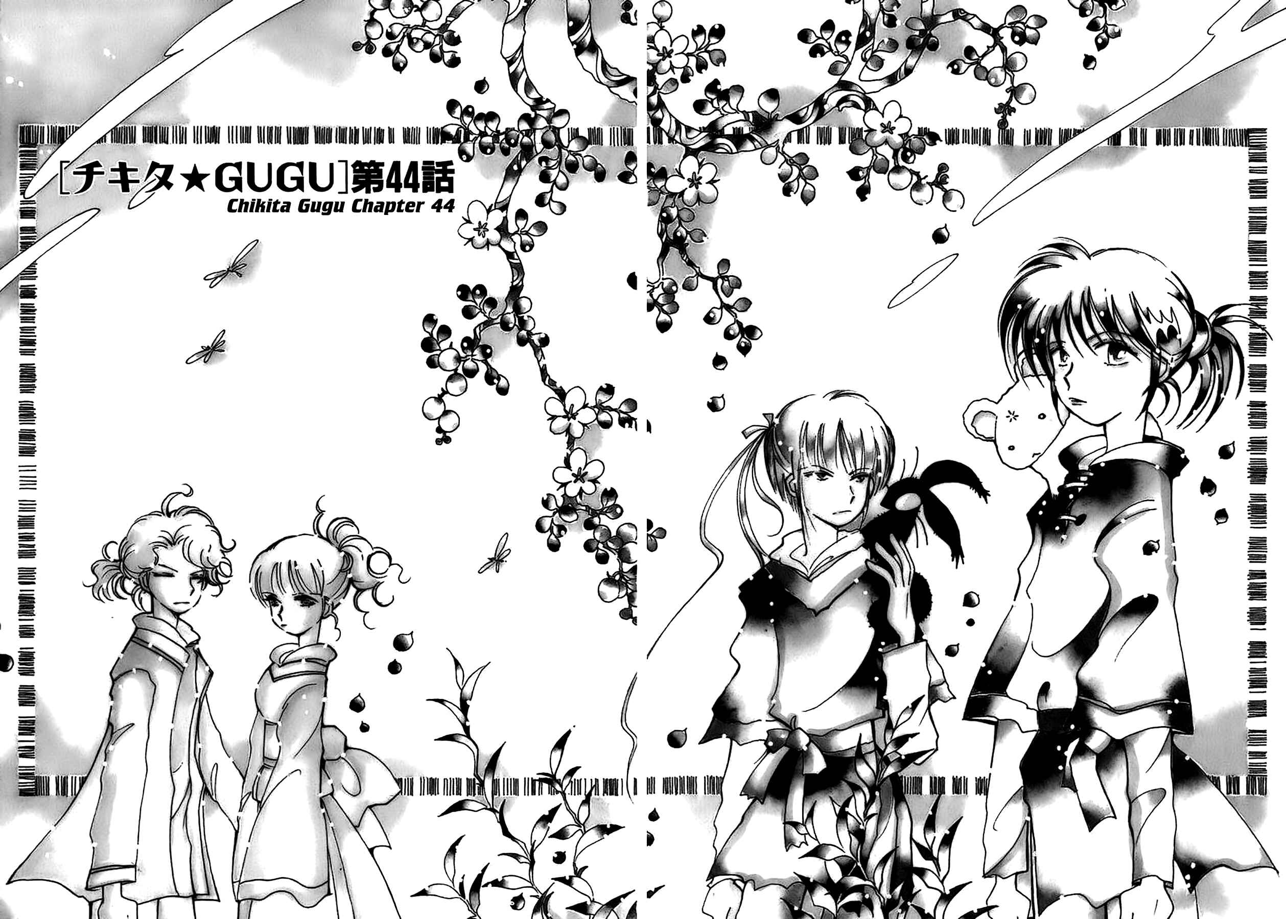 Page 2 Chapter 44 Chikita Gugu