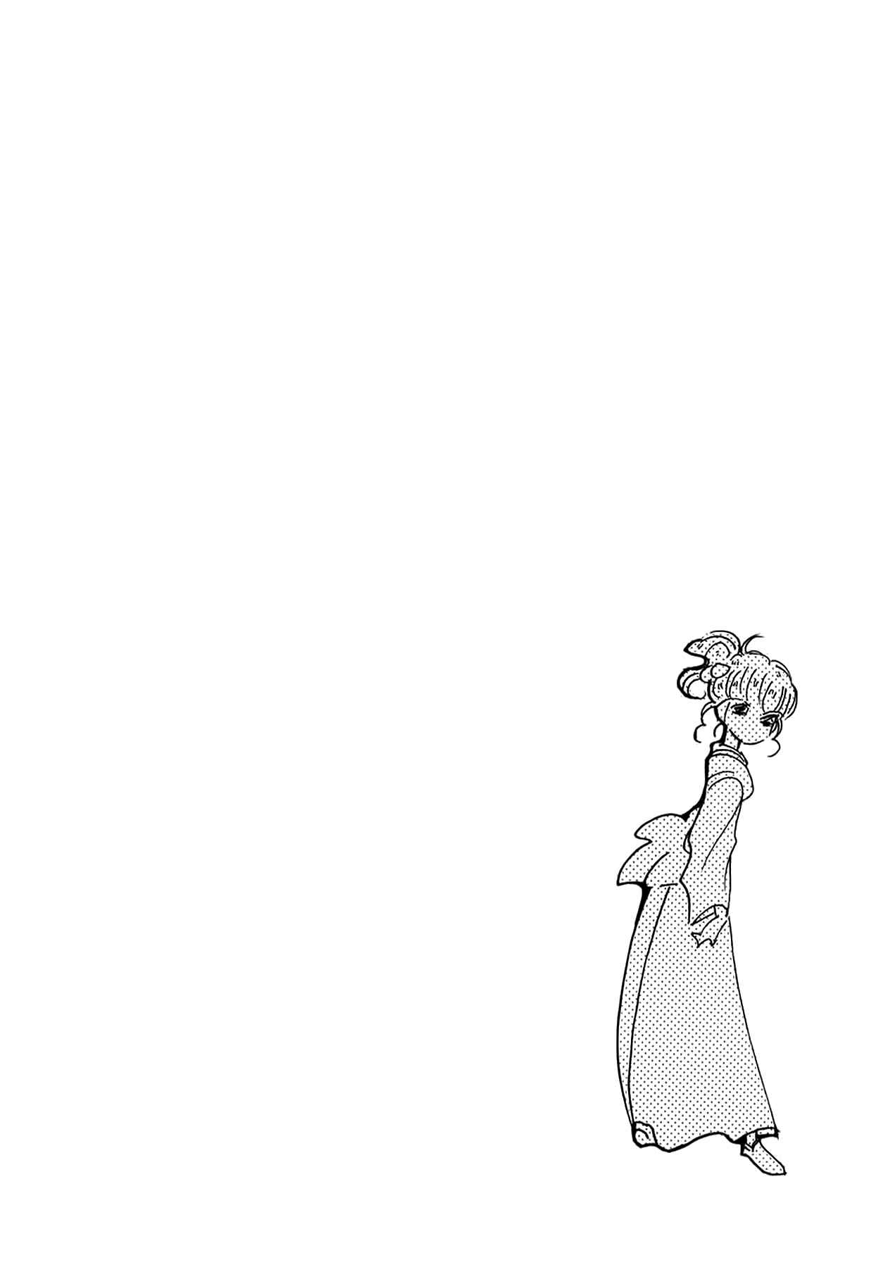 Page 3 Chapter 44 Chikita Gugu
