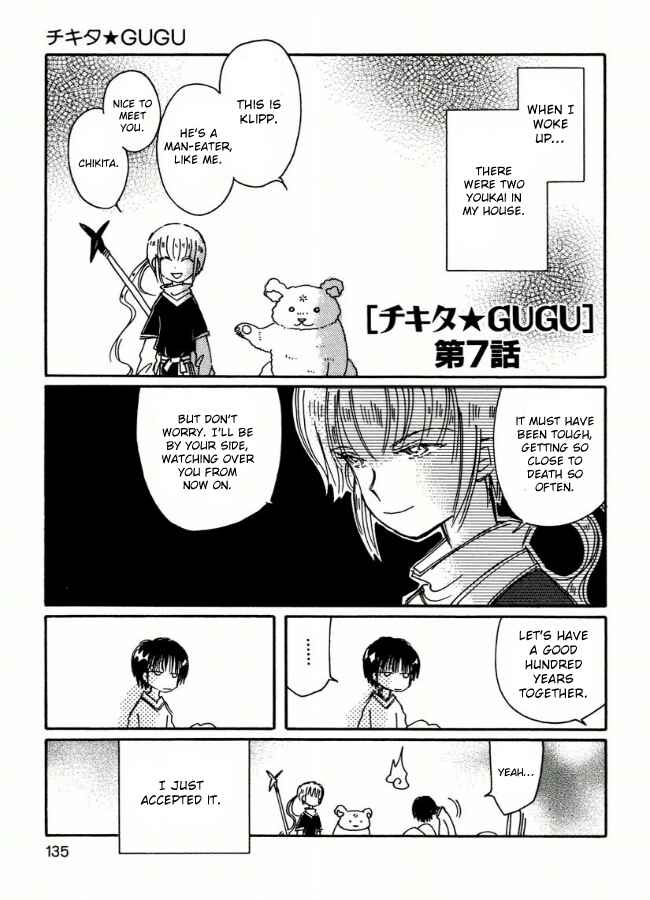 Page 1 Chapter 7 Chikita Gugu