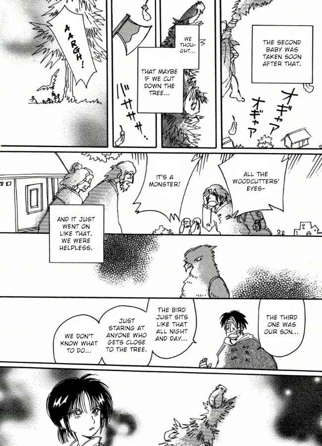 Page 12 Chapter 7 Chikita Gugu