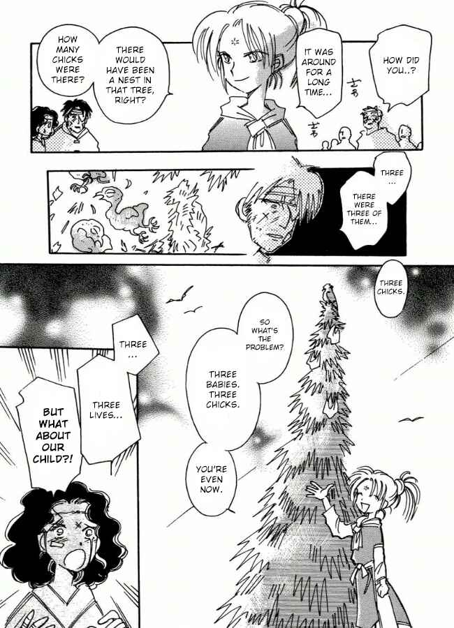 Page 14 Chapter 7 Chikita Gugu
