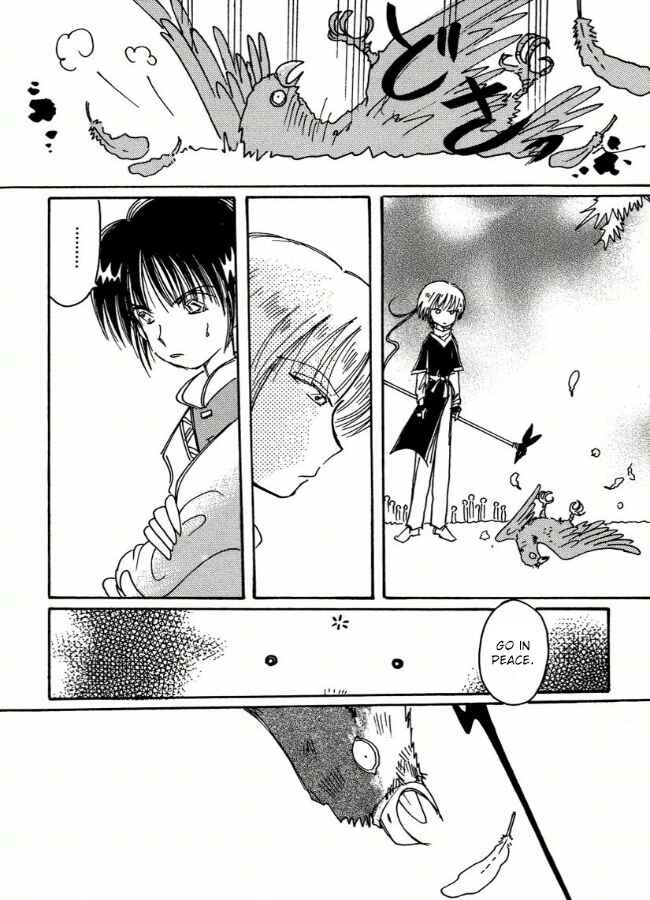 Page 22 Chapter 7 Chikita Gugu