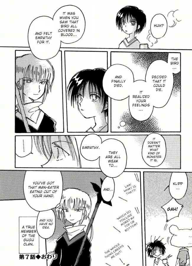 Page 24 Chapter 7 Chikita Gugu