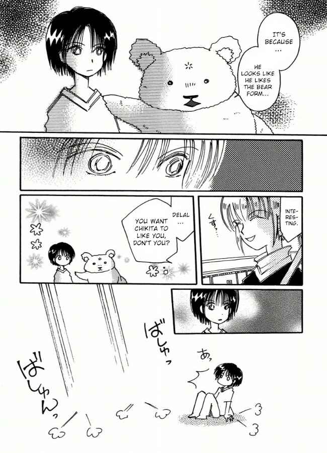 Page 5 Chapter 7 Chikita Gugu