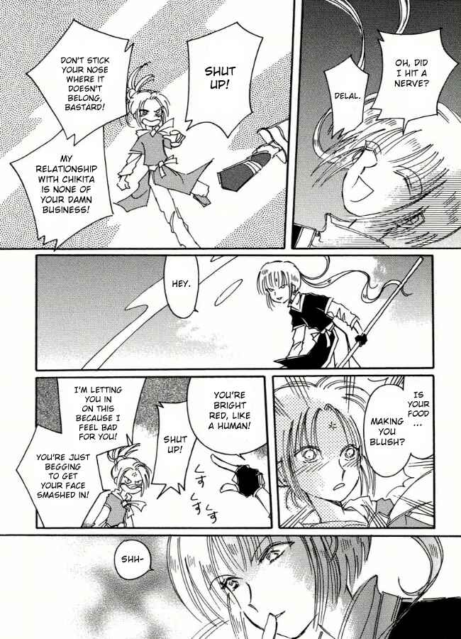 Page 6 Chapter 7 Chikita Gugu
