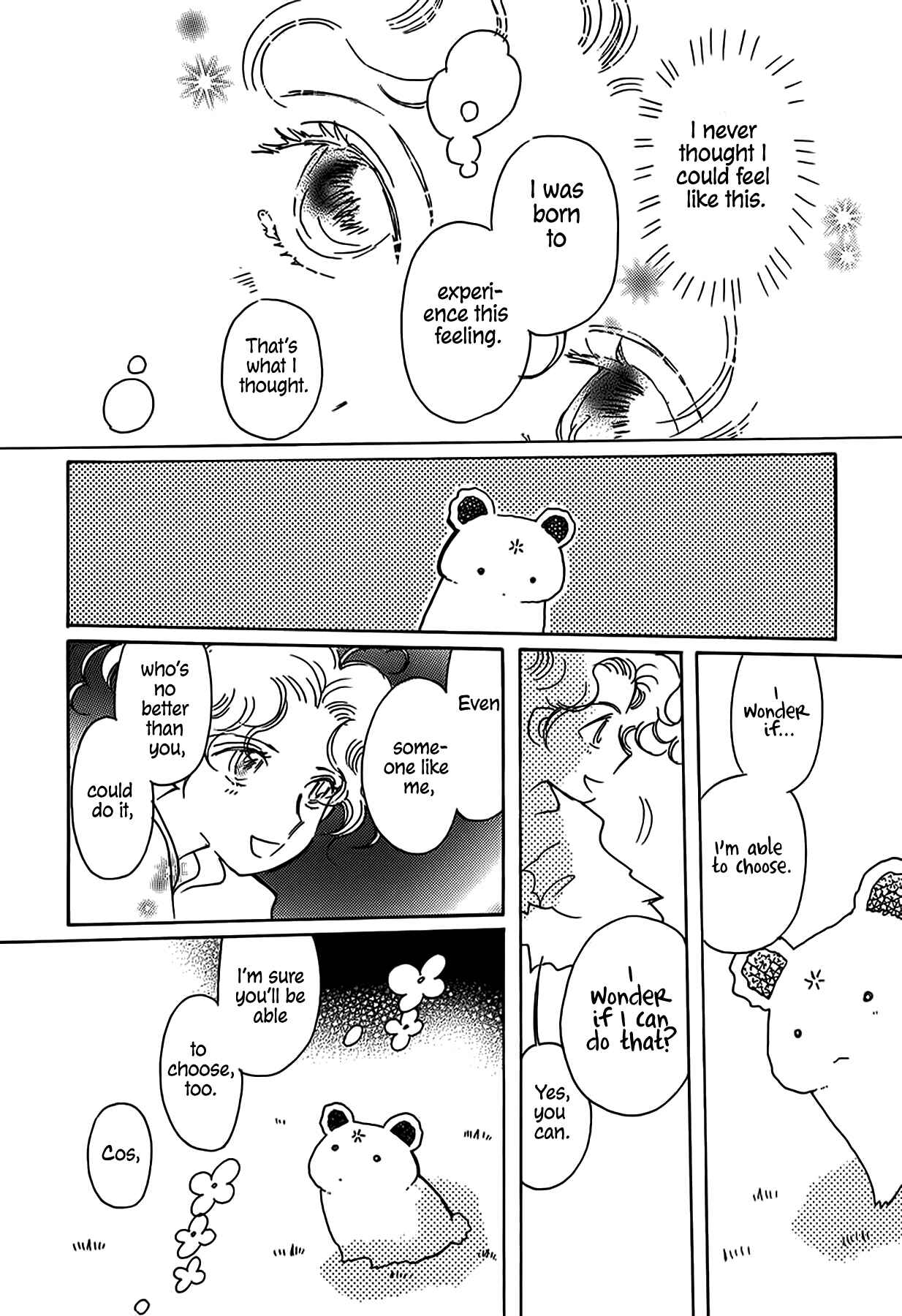 Page 15 Chapter 50 Chikita Gugu