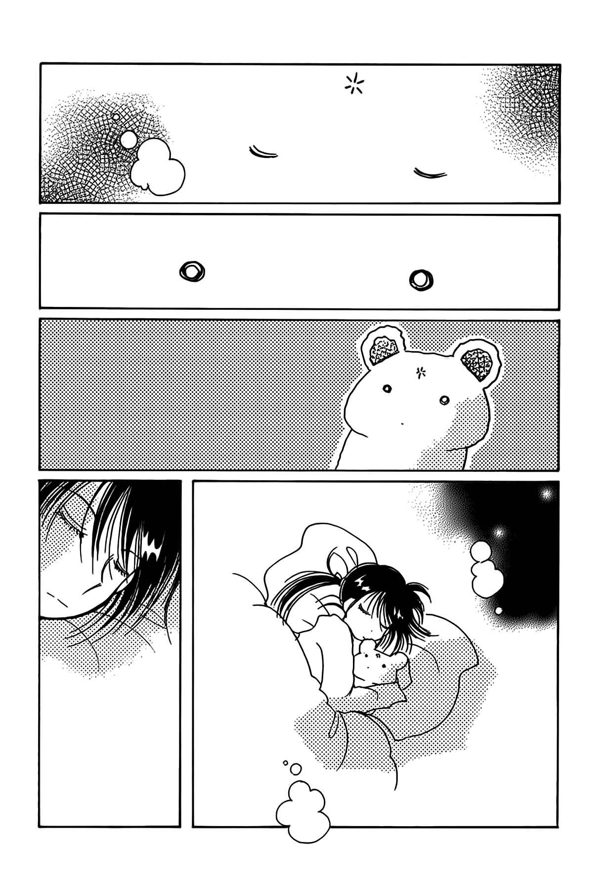 Page 4 Chapter 50 Chikita Gugu