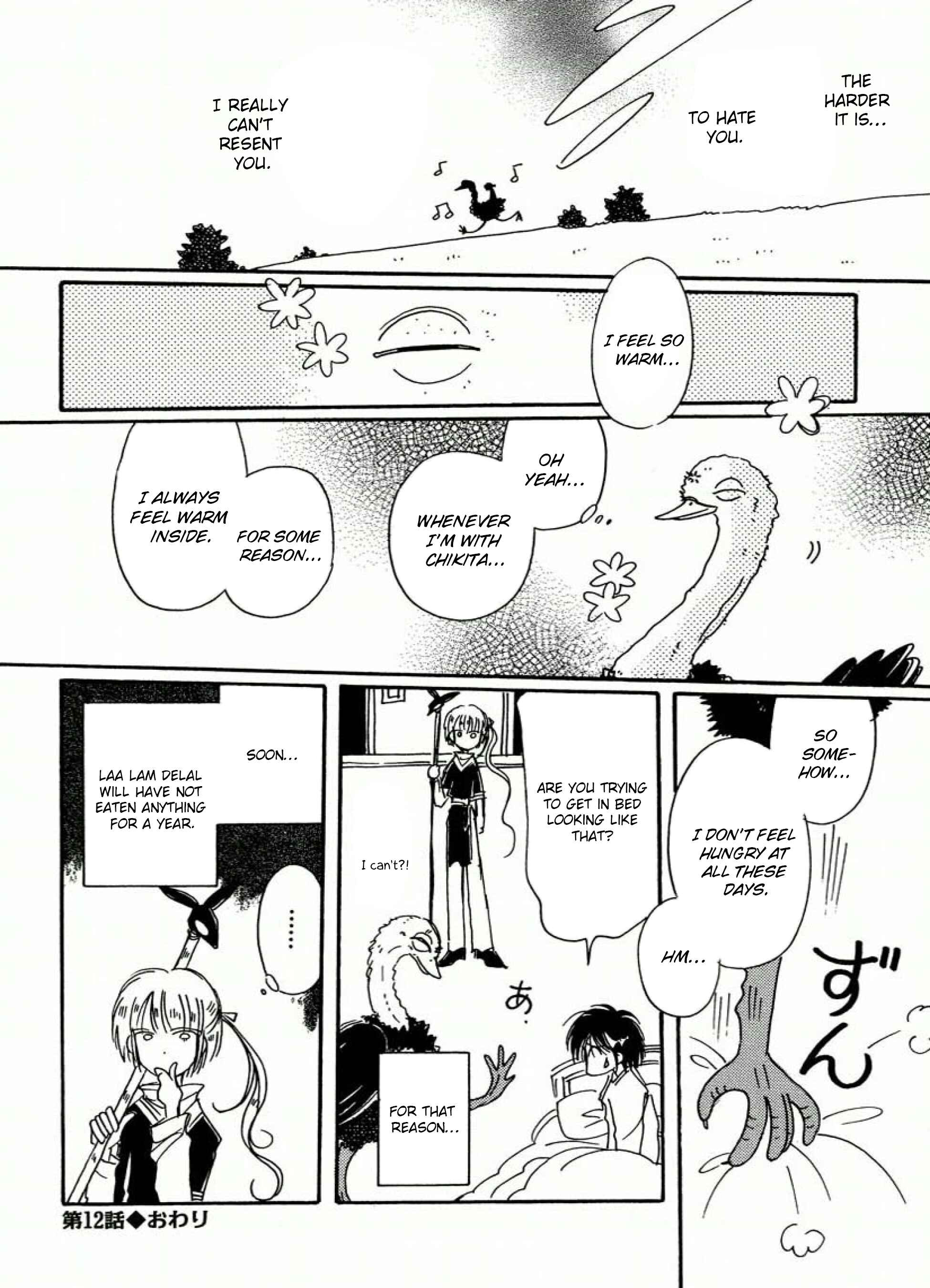 Page 26 Chapter 12 Chikita Gugu