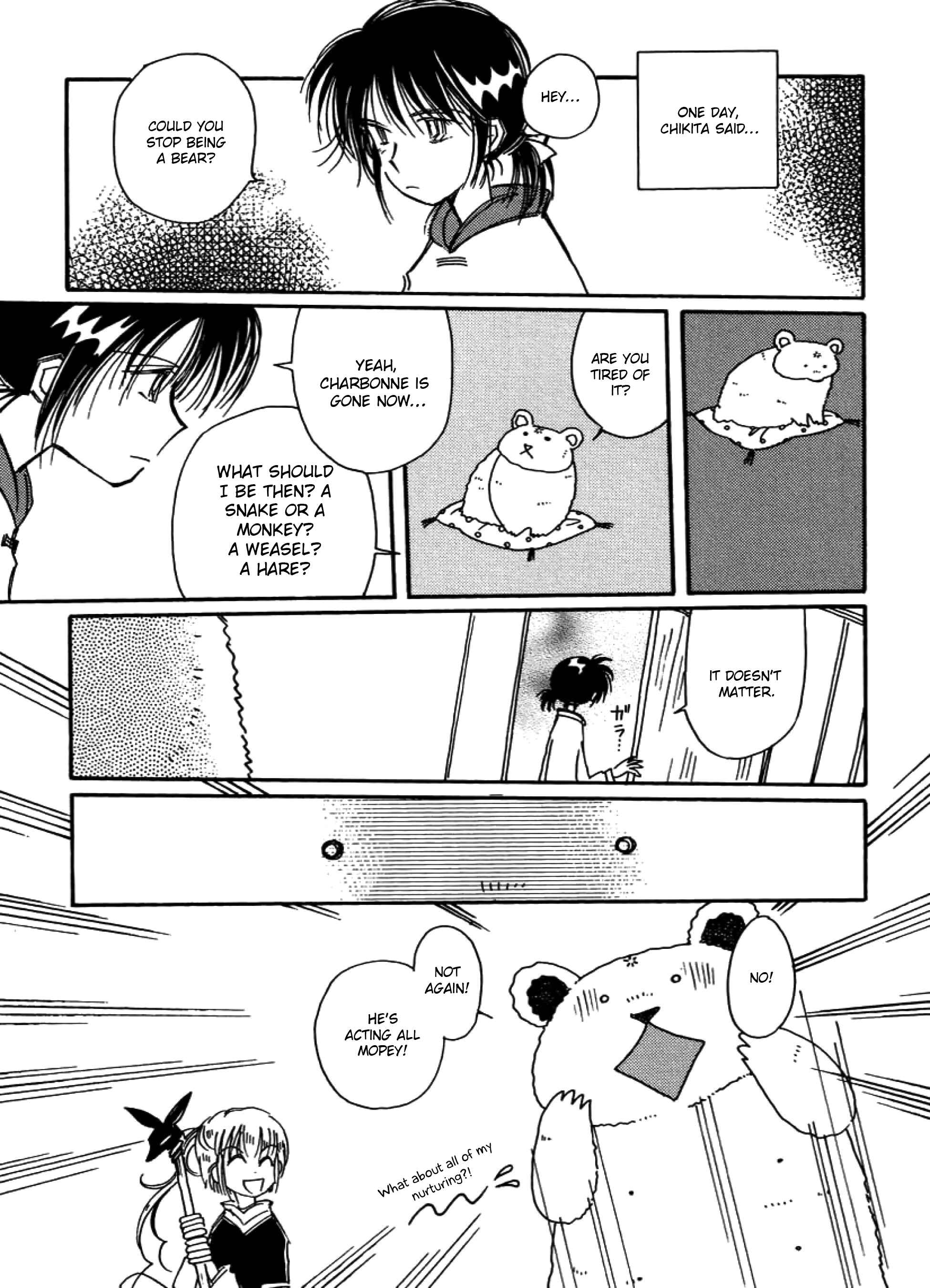Page 3 Chapter 12 Chikita Gugu