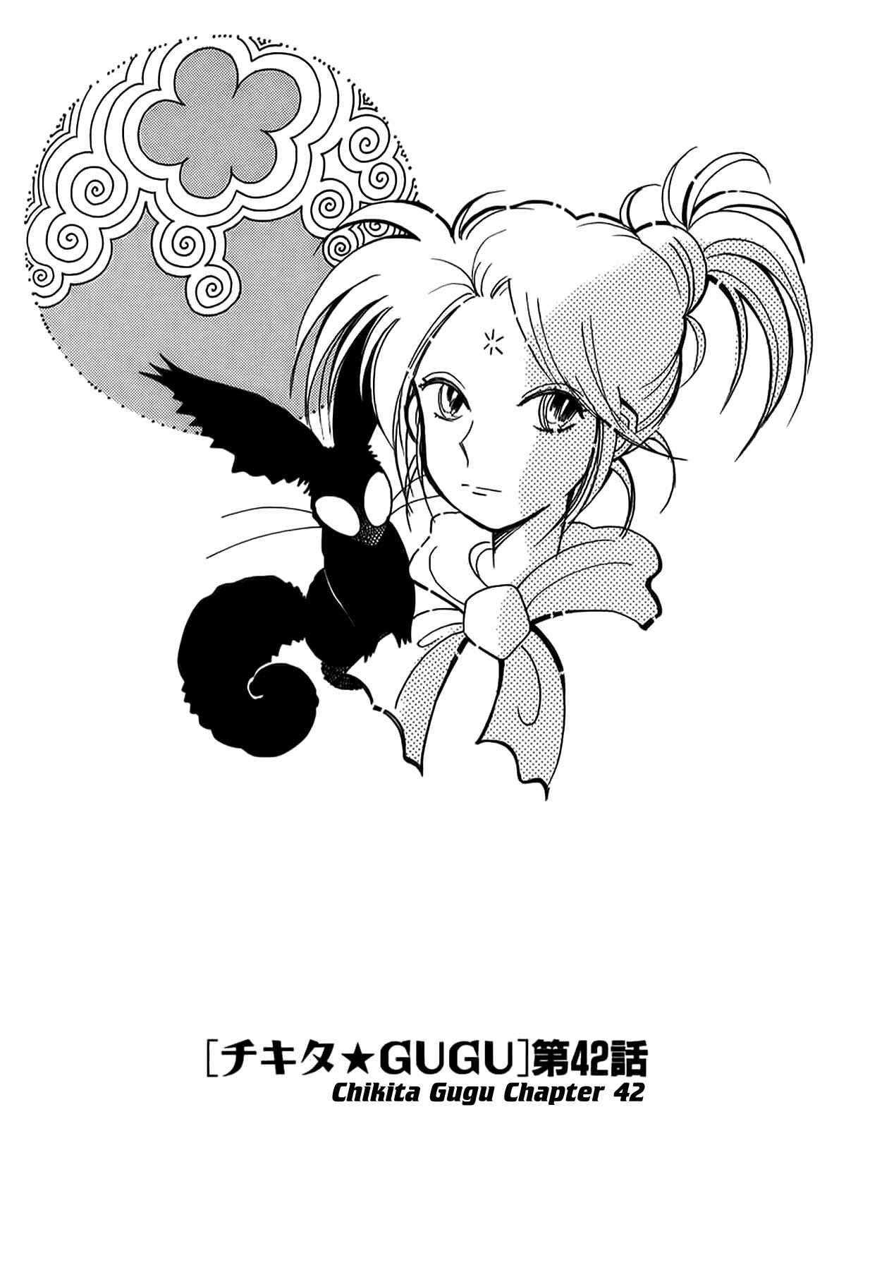 Page 1 Chapter 42 Chikita Gugu