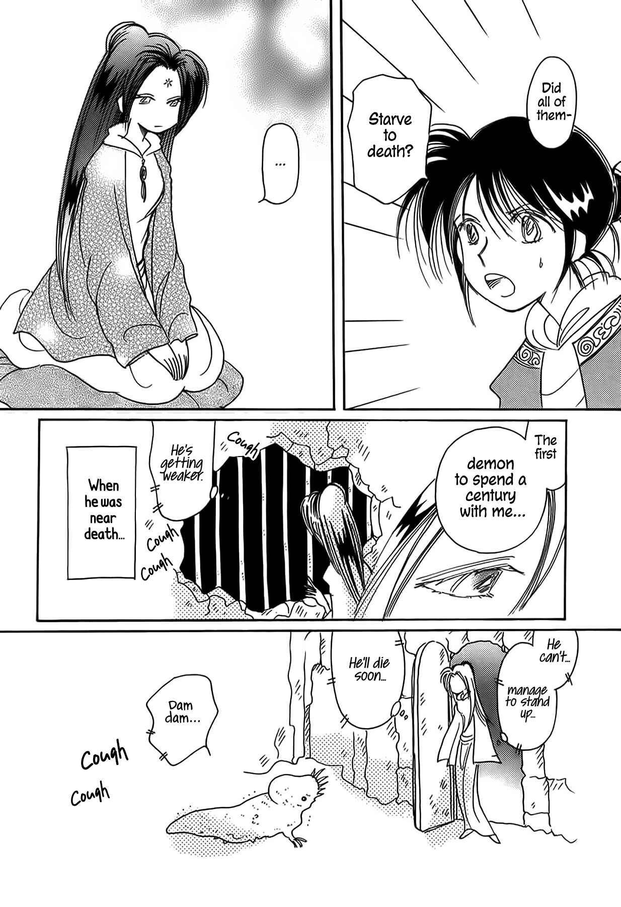 Page 12 Chapter 42 Chikita Gugu