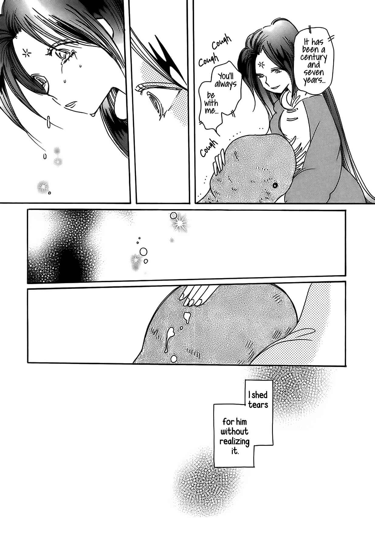 Page 13 Chapter 42 Chikita Gugu