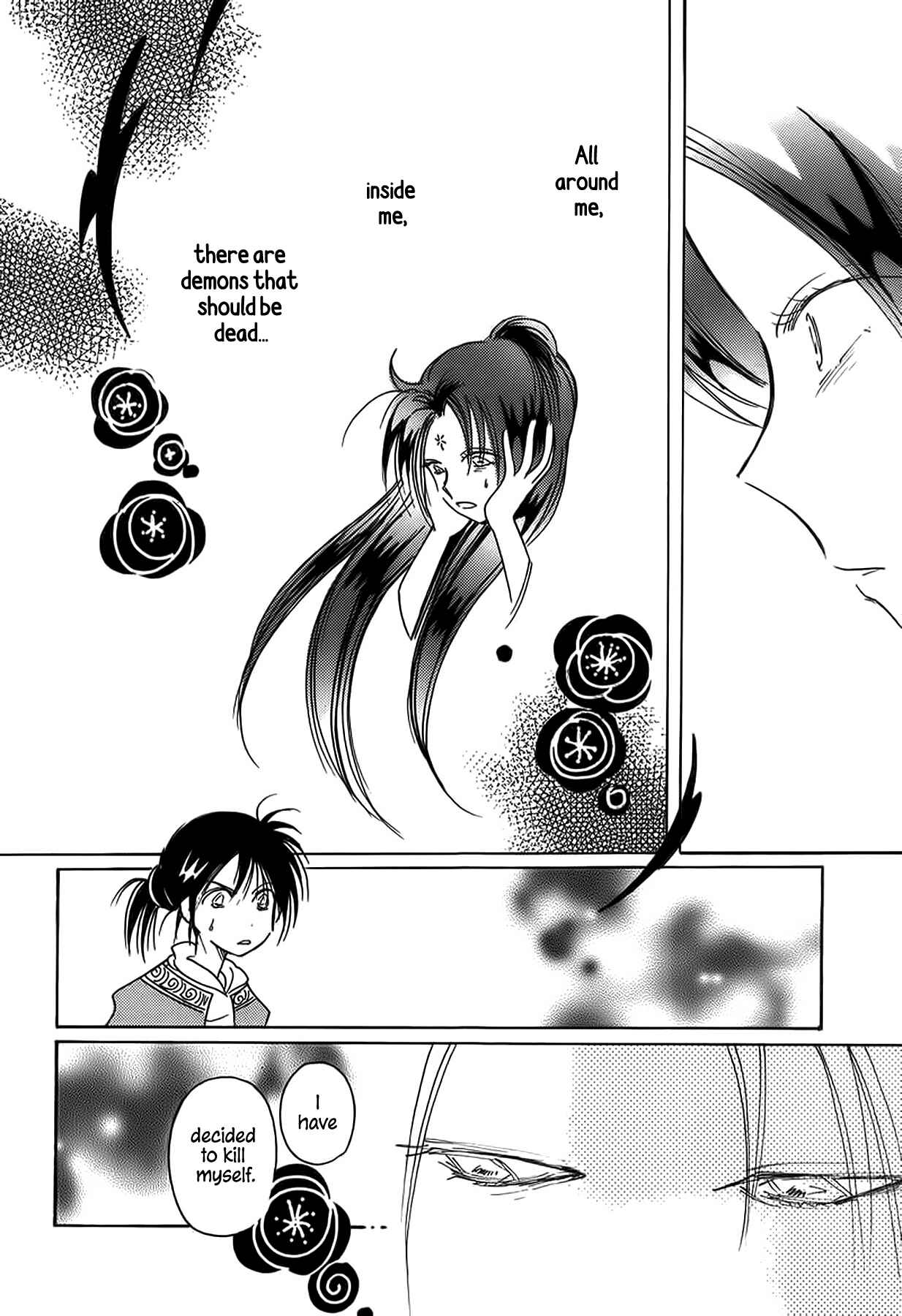 Page 20 Chapter 42 Chikita Gugu