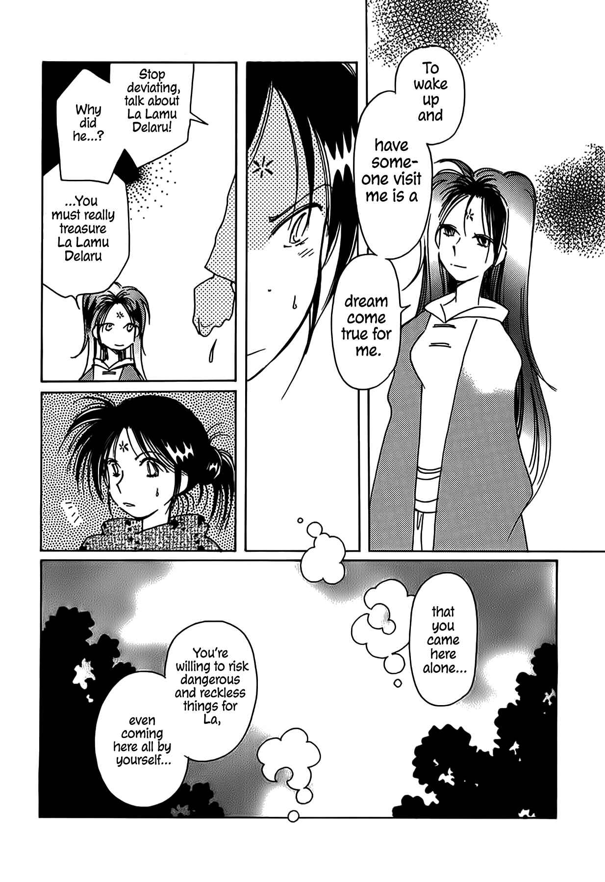 Page 12 Chapter 48 Chikita Gugu