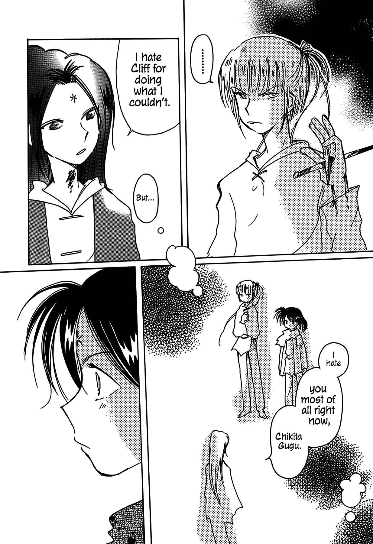 Page 25 Chapter 48 Chikita Gugu
