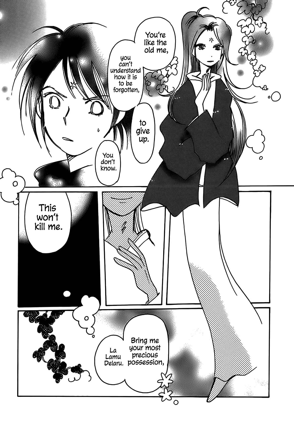 Page 26 Chapter 48 Chikita Gugu