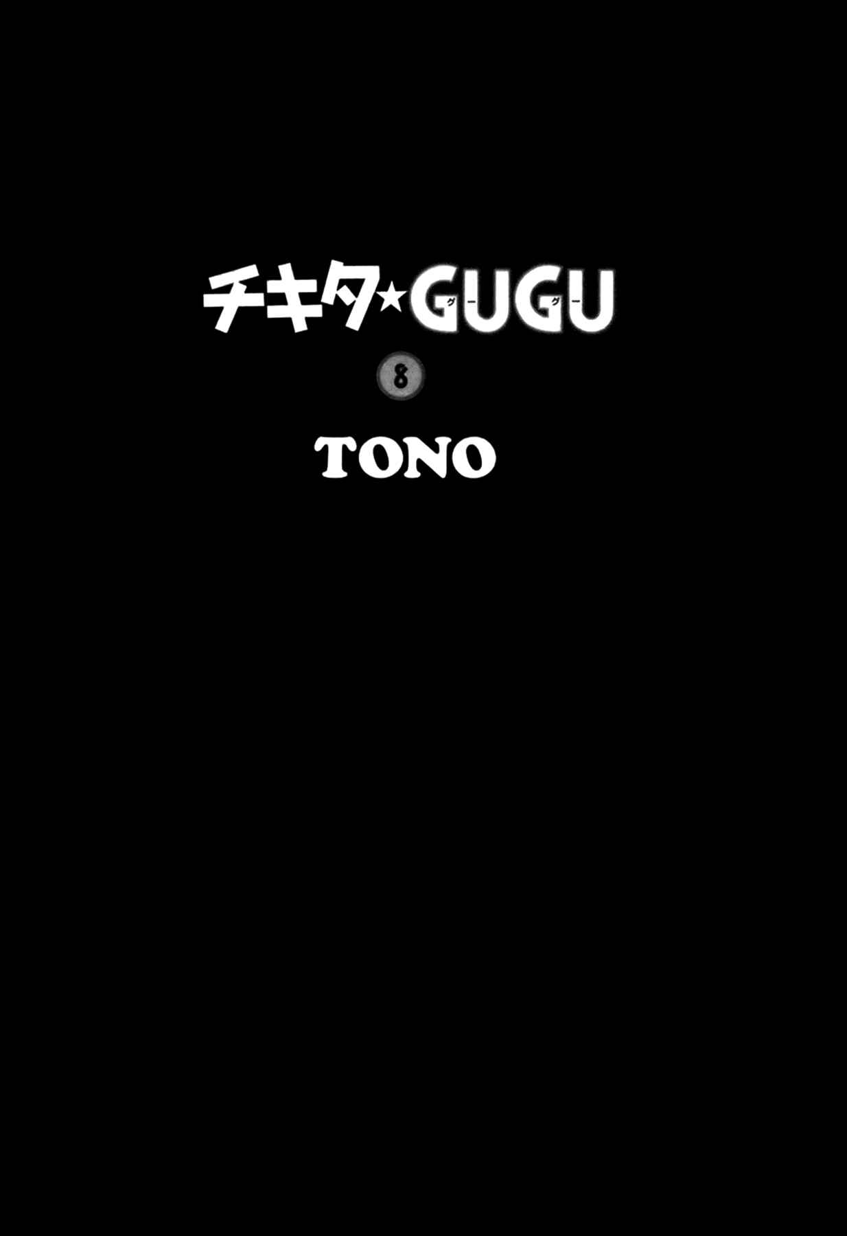 Page 4 Chapter 48 Chikita Gugu