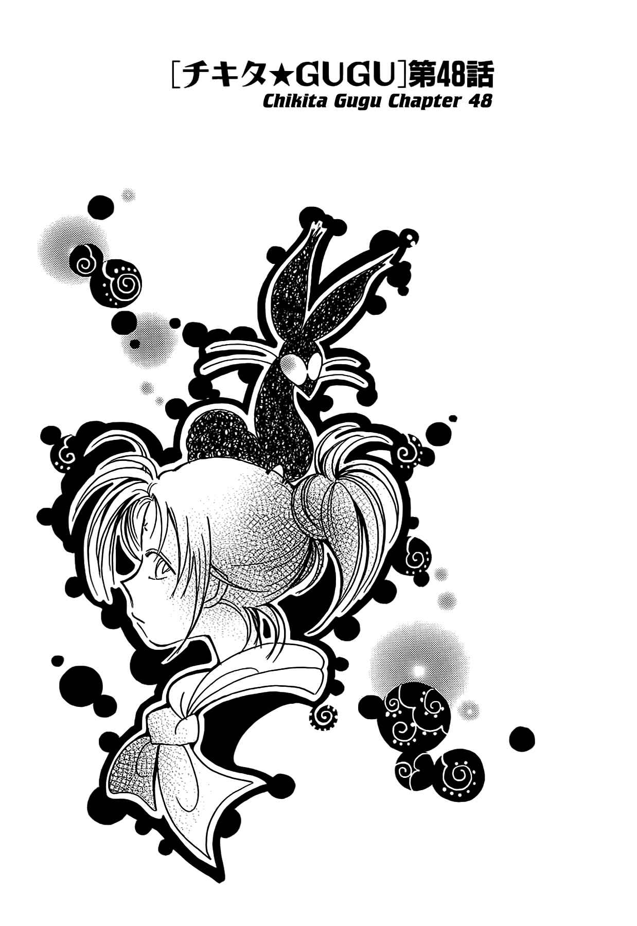 Page 6 Chapter 48 Chikita Gugu