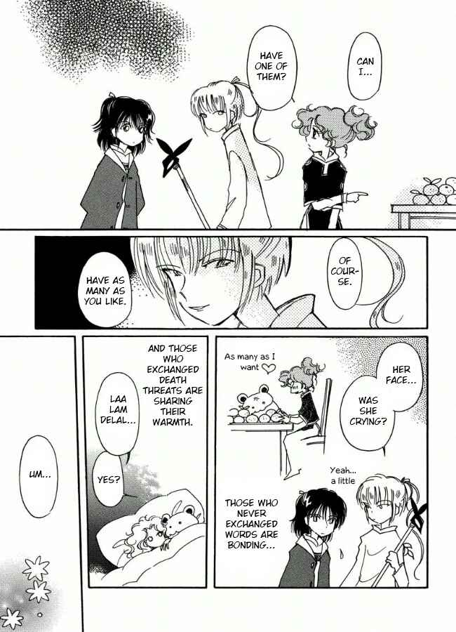 Page 19 Chapter 17 Chikita Gugu