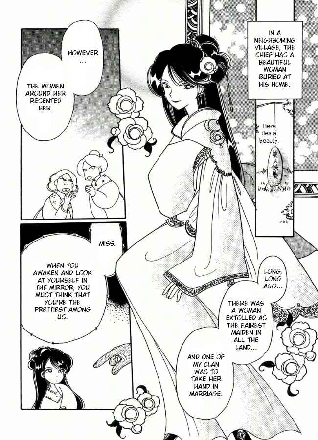 Page 2 Chapter 17 Chikita Gugu