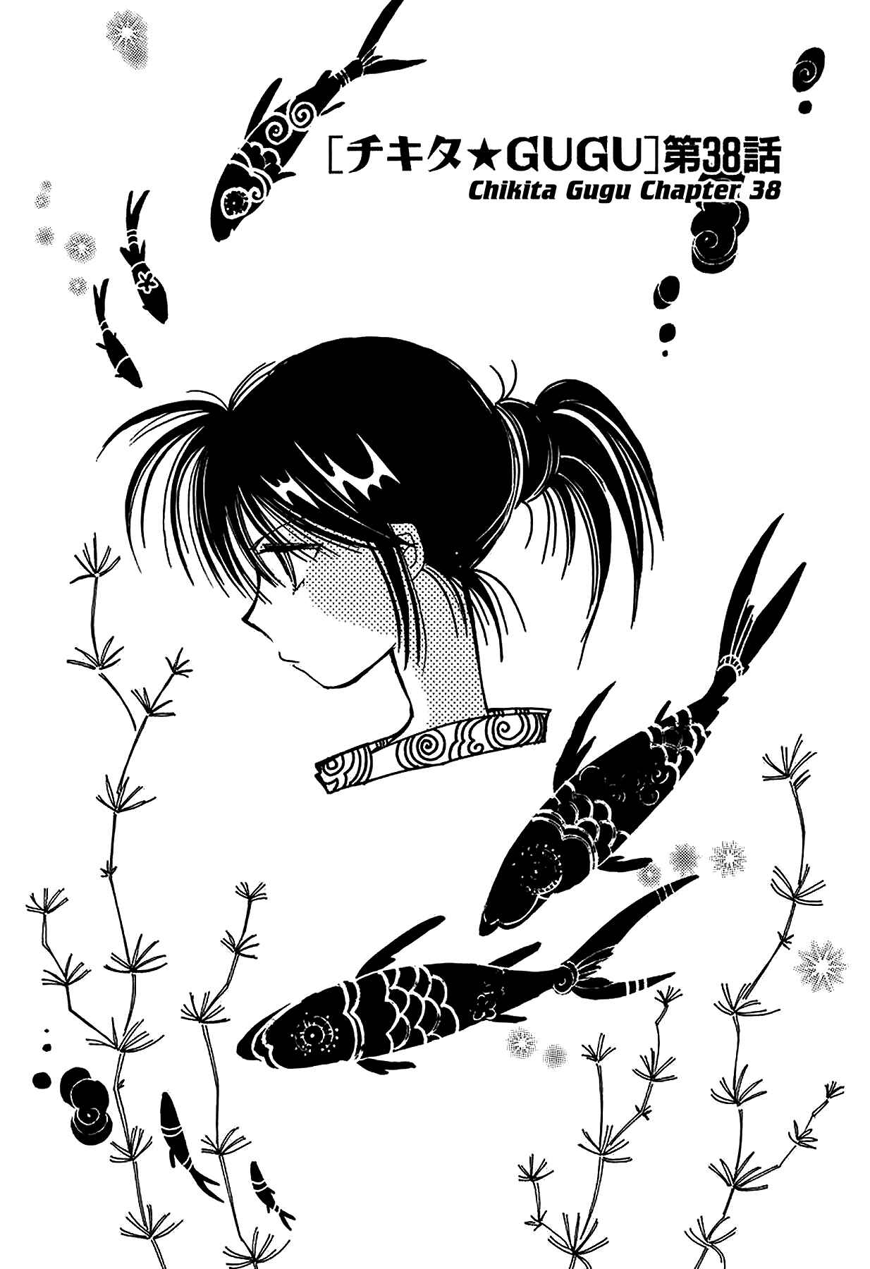 Page 1 Chapter 38 Chikita Gugu