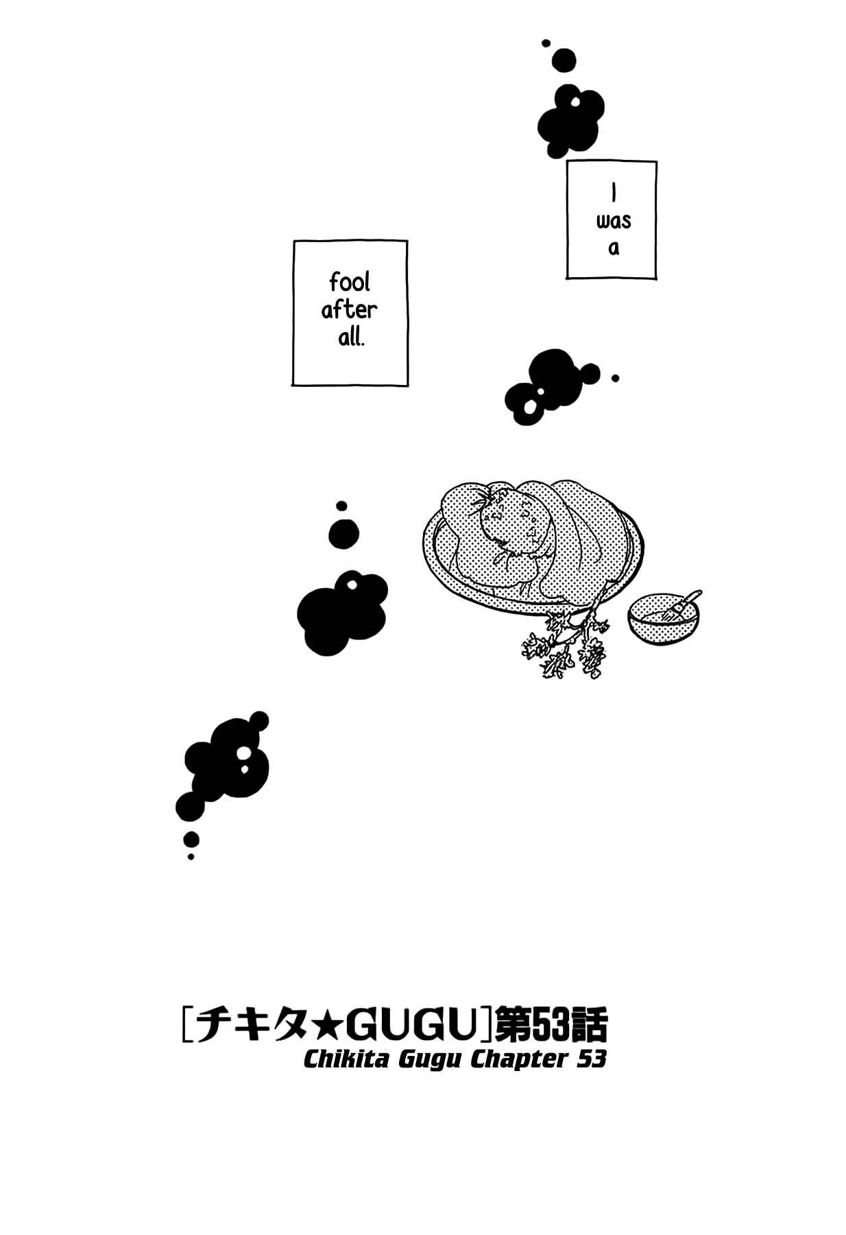 Page 1 Chapter 53 Chikita Gugu
